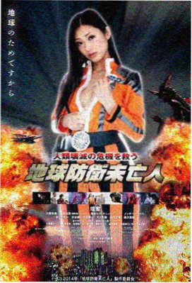夏洛特烦恼