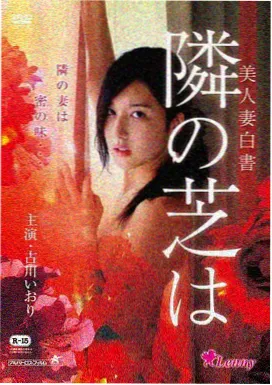 泰囧