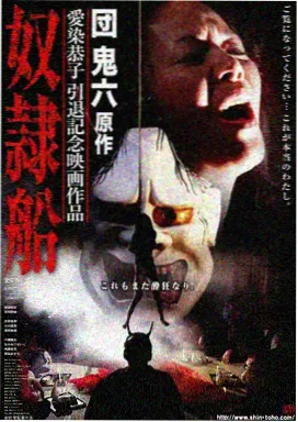 怦然心动
