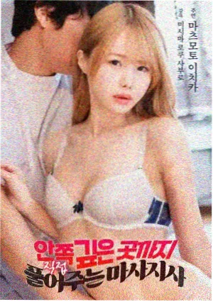 神偷奶爸4