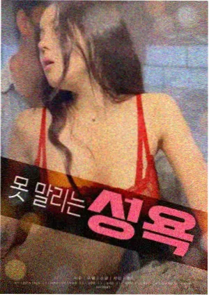 疯狂元素城