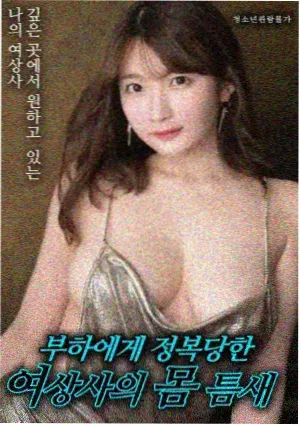 超级马力欧兄弟大电影
